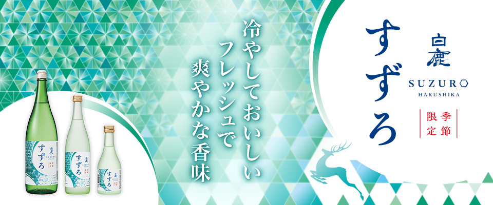 公式案内画像