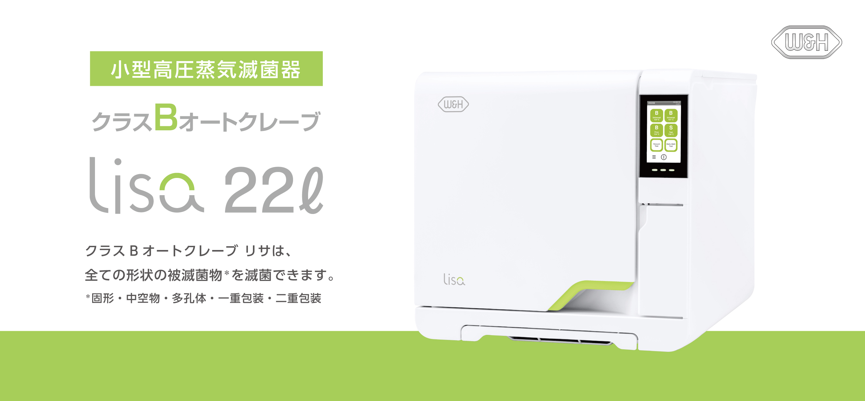 公式案内画像