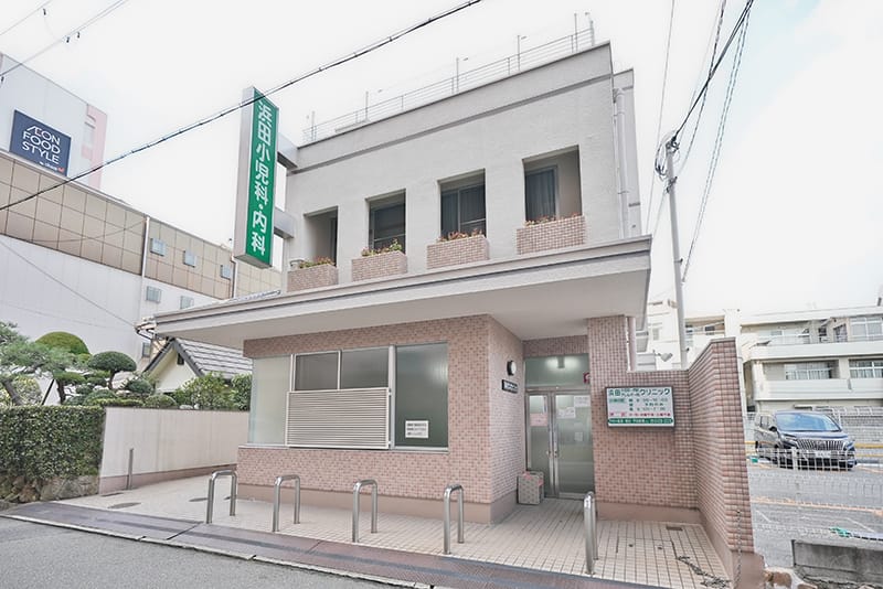 浜田小児科内科クリニック の写真