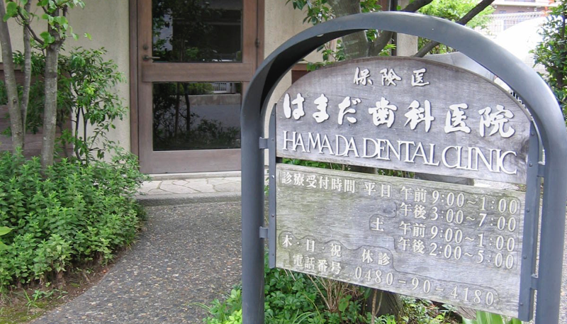 公式案内画像