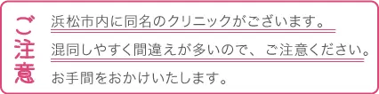 サクラ歯科医院 の写真