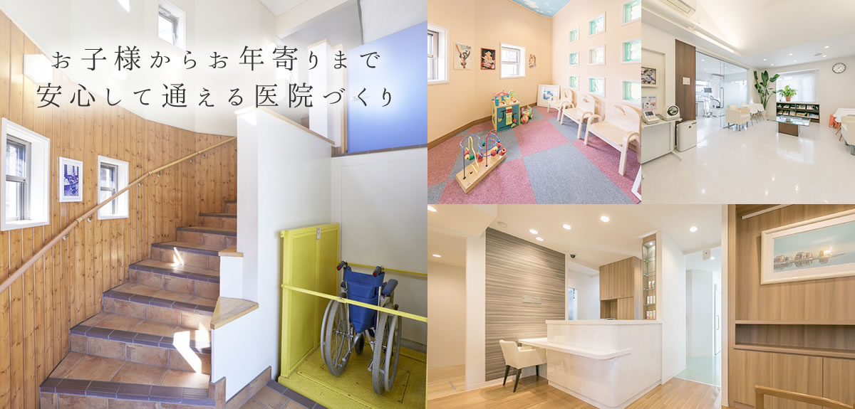 公式案内画像
