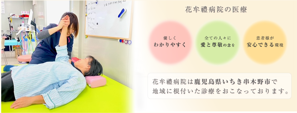 公式案内画像