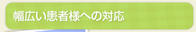公式案内画像