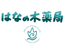 三社はなの木薬局