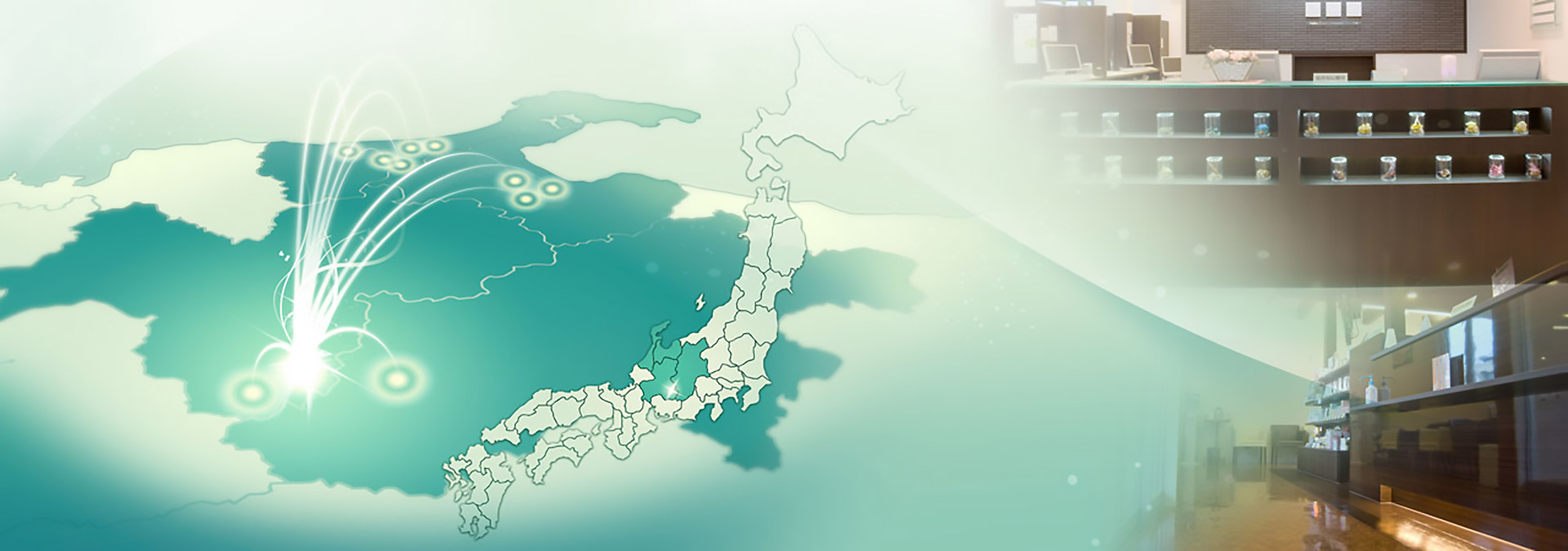 三社はなの木薬局 の写真