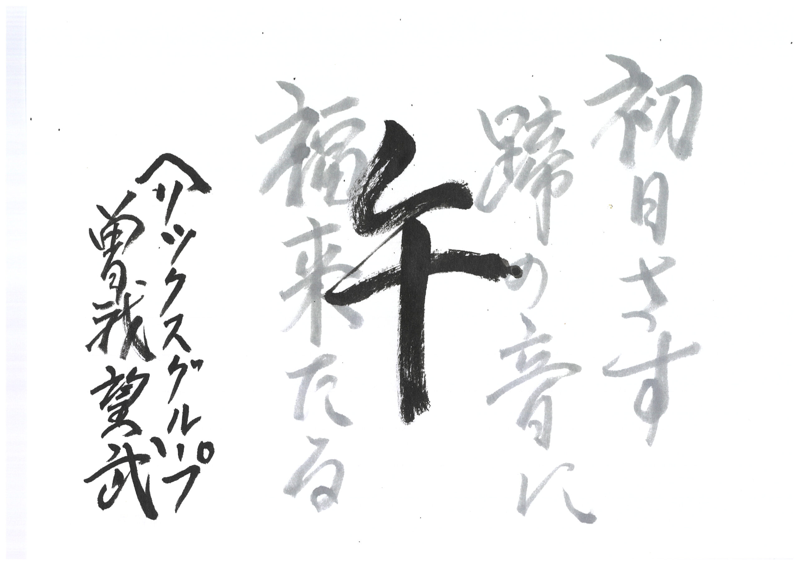 公式案内画像