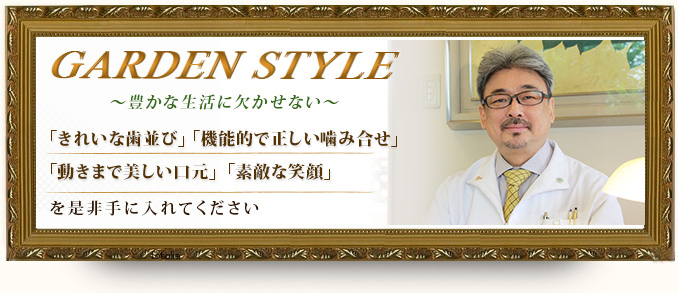 公式案内画像