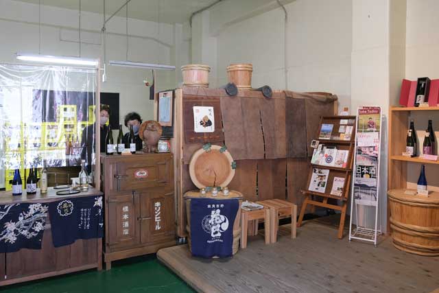 公式の酒蔵見学・直売所ページに掲載された販売所の様子