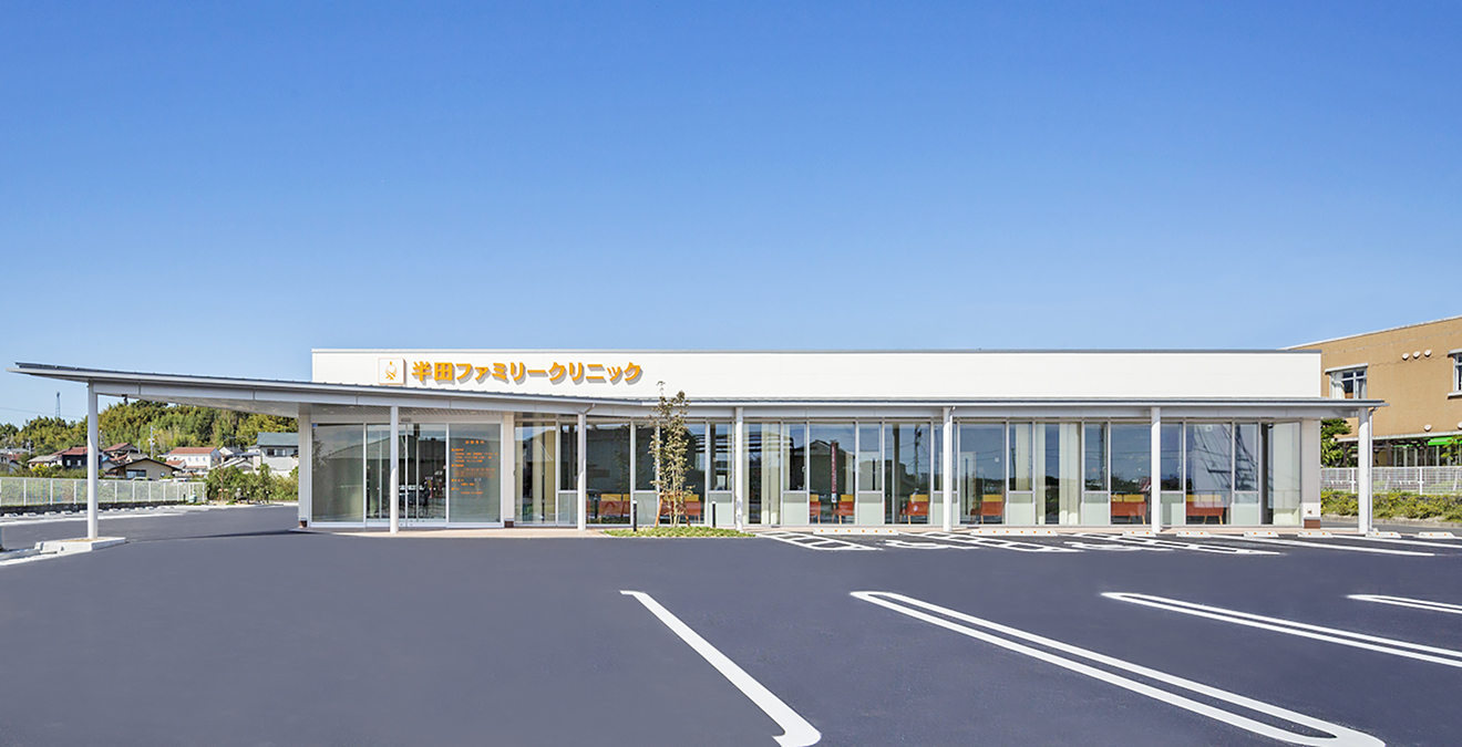 半田ファミリークリニック の写真