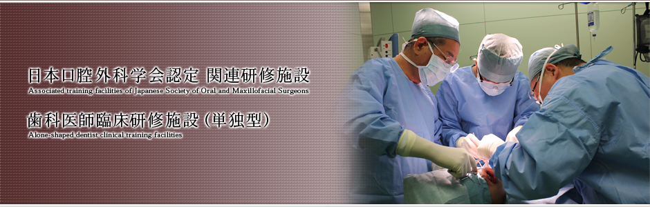 羽地歯科口腔外科医院 の写真