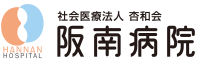訪問看護ステーション「ふれあい」