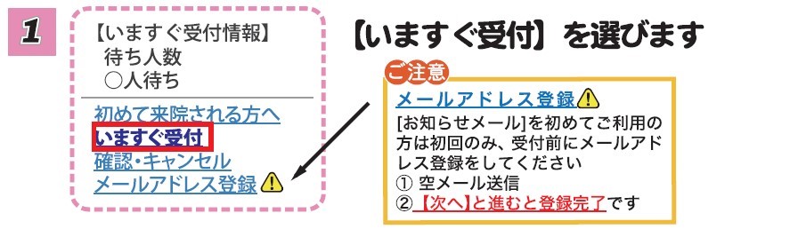 公式案内画像