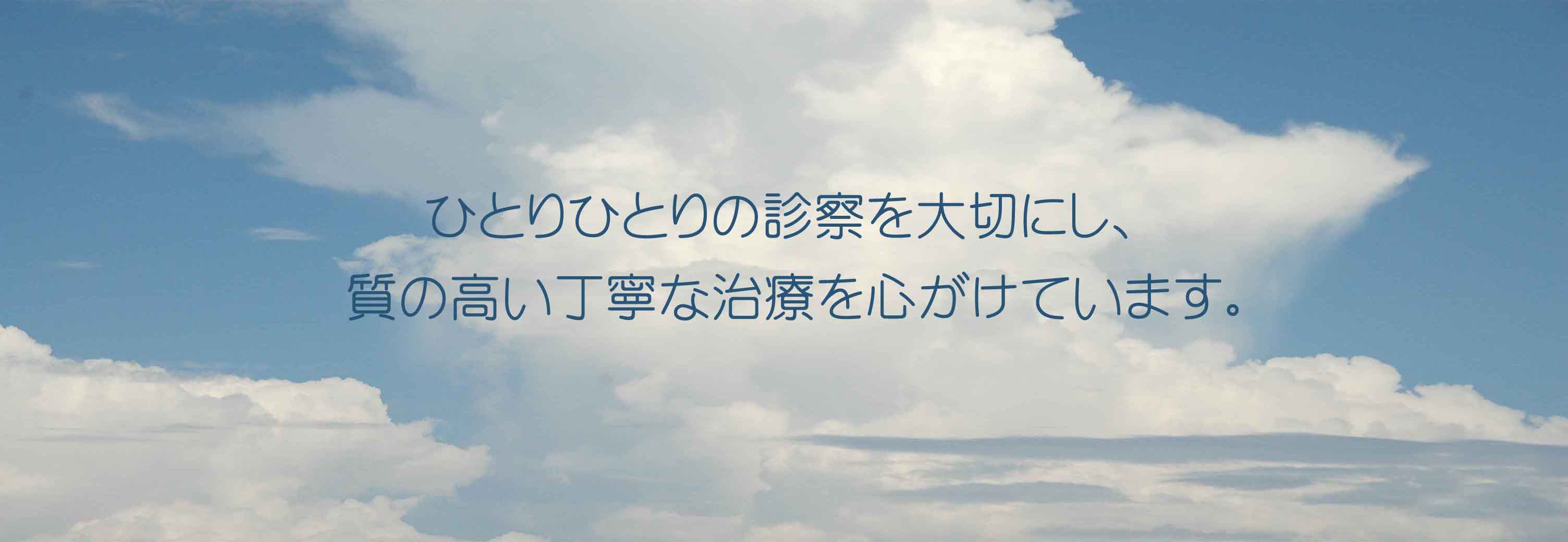 半沢歯科 の写真