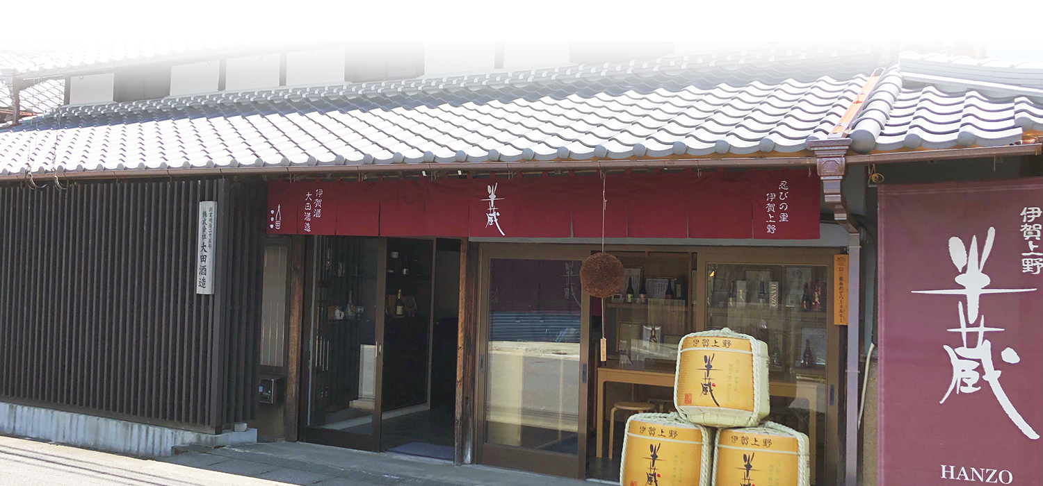 公式トップに掲載された半蔵の暖簾と店舗外観