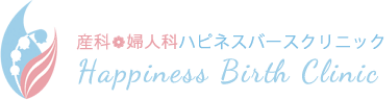 医療法人 産科婦人科ハピネスバースクリニック