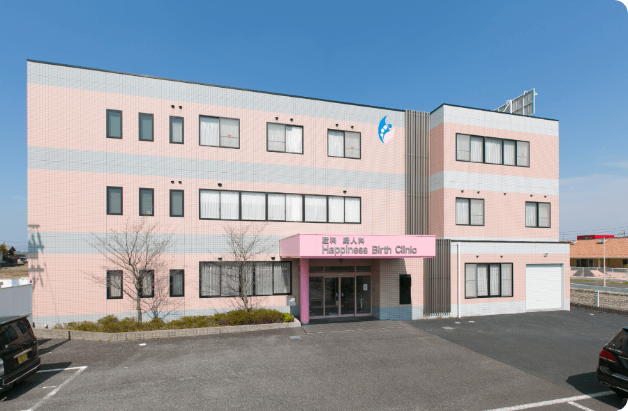医療法人 産科婦人科ハピネスバースクリニック の写真