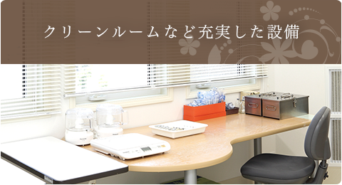 公式案内画像
