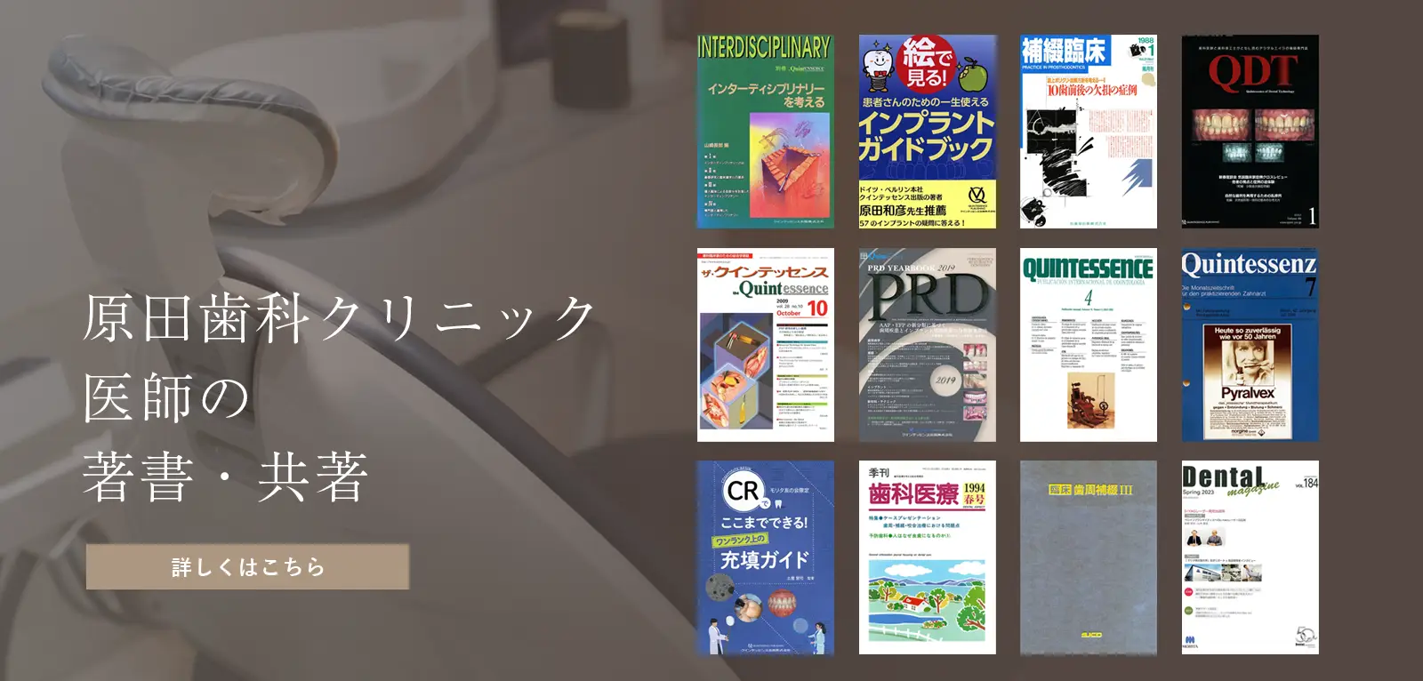 公式案内画像