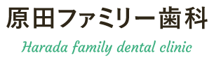 ファミリー歯科