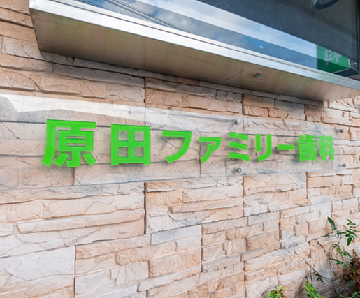 公式案内画像