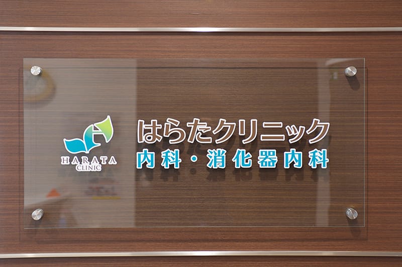 公式案内画像