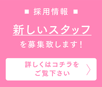 ハリヨ歯科 の写真
