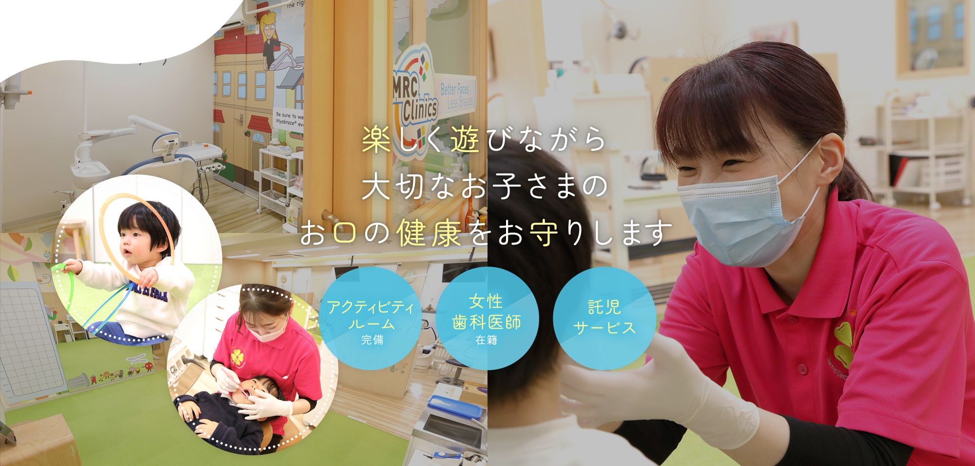 公式案内画像