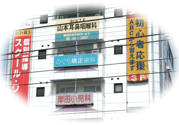 公式案内画像
