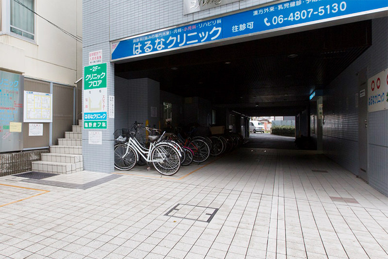 公式案内画像