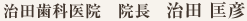 公式案内画像