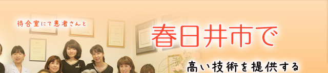 公式案内画像