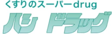 ハシドラッグ川俣薬局