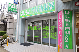 公式案内画像