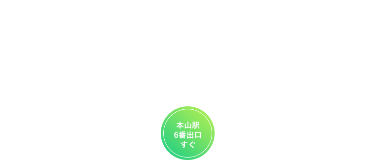 橋岡デンタルオフィス の写真