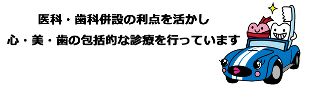 公式案内画像