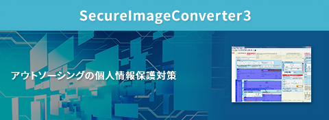 SecureImageConverter3