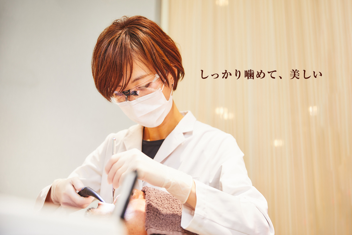 初雁歯科クリニック の写真