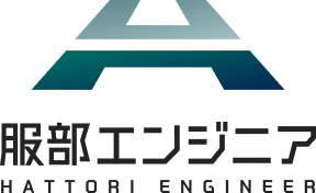 服部エンジニア株式会社