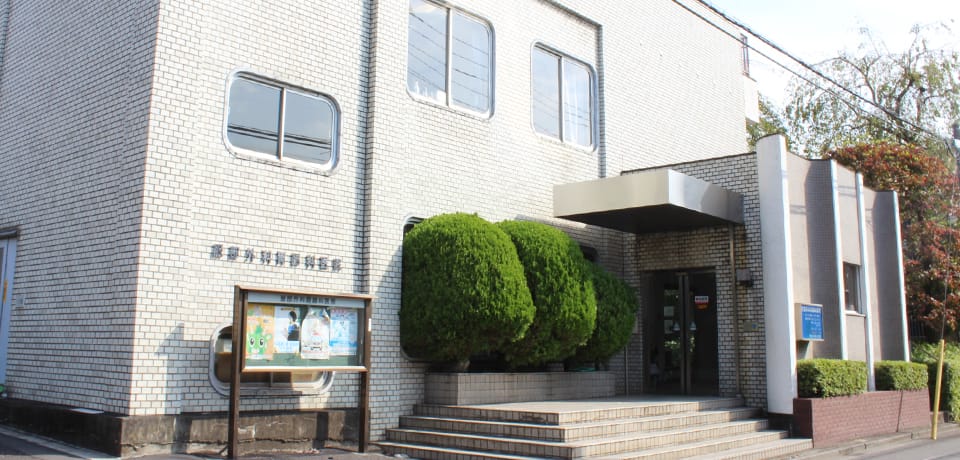服部外科胃腸科医院 の写真