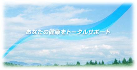 服部内科医院 の写真