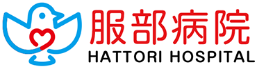 医療法人三恵会 服部病院