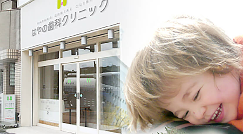 歯科、小児歯科、インプラント、口腔外科 の写真
