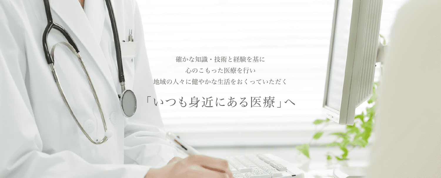 公式案内画像