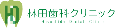 林田歯科クリニック
