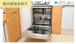 公式案内画像