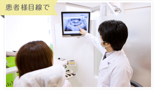 林田歯科クリニック の写真