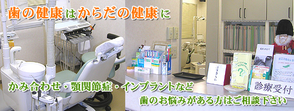 林歯科医院 の写真