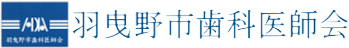 山口歯科医院