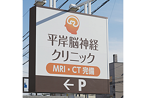 公式案内画像